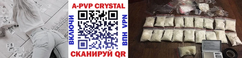 A-PVP крисы CK Дорогобуж