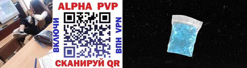 A-PVP СК Дорогобуж