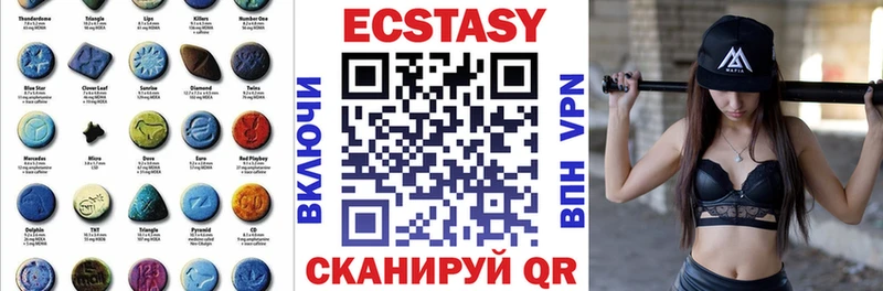 Экстази ешки  Дорогобуж 