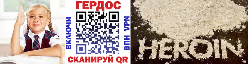 наркошоп  blacksprut рабочий сайт  ГЕРОИН VHQ  Дорогобуж 
