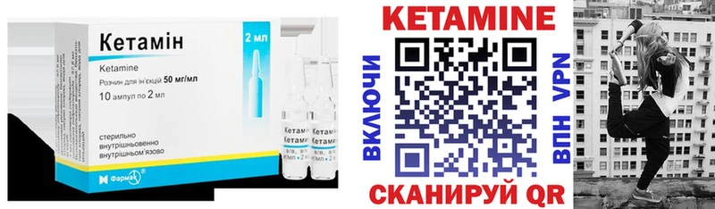 даркнет сайт  Дорогобуж  Кетамин VHQ 