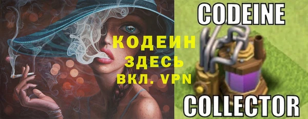 амфетамин Гусь-Хрустальный