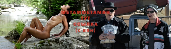 амфетамин Гусь-Хрустальный