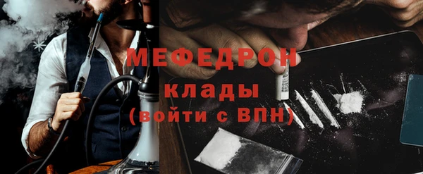 метадон Гусиноозёрск