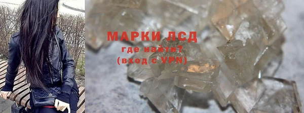 метадон Гусиноозёрск