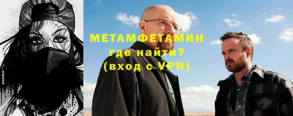 амфетамин Гусь-Хрустальный