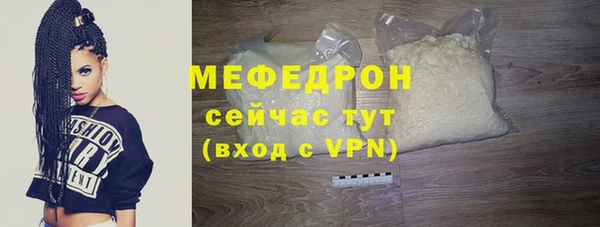 таблы Гусев
