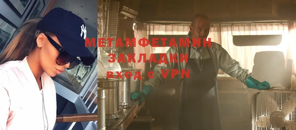 метадон Гусиноозёрск
