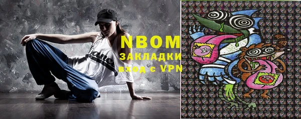 метадон Гусиноозёрск