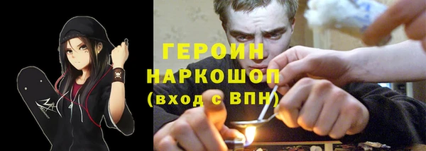 амфетамин Гусь-Хрустальный