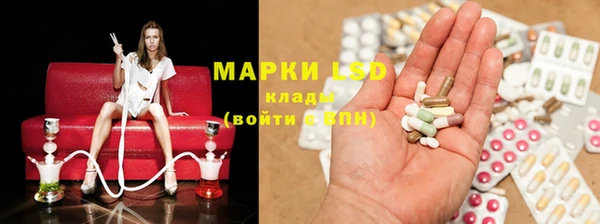 метадон Гусиноозёрск