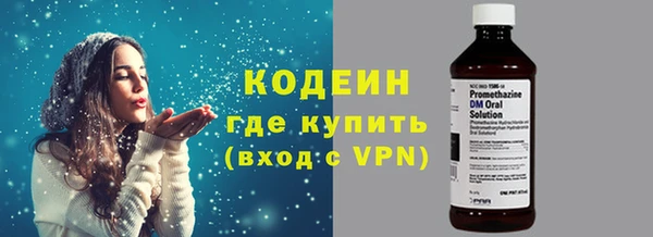 метадон Гусиноозёрск