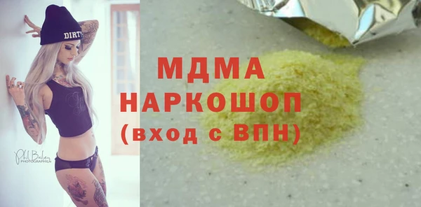 таблы Гусев