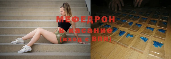 амфетамин Гусь-Хрустальный