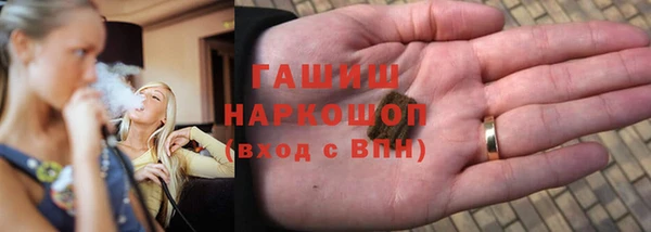 метадон Гусиноозёрск
