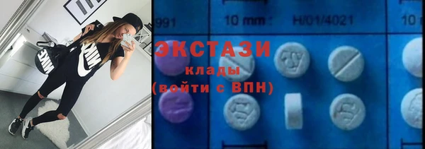 бутик Новый Уренгой