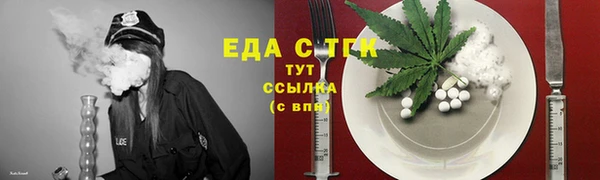 крисы Долгопрудный