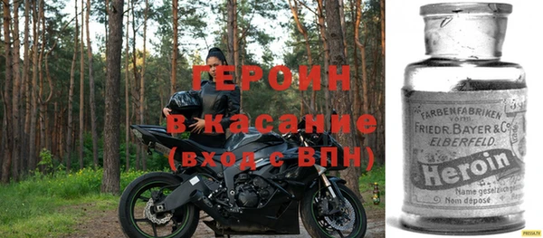 таблы Гусев