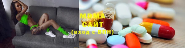 метадон Гусиноозёрск