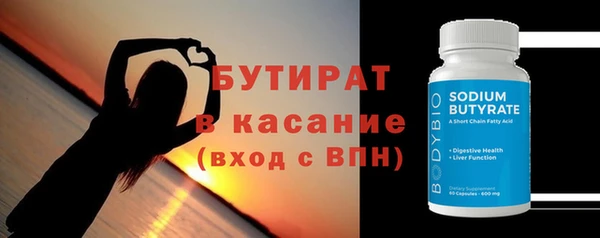 метадон Гусиноозёрск