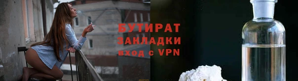 амфетамин Гусь-Хрустальный
