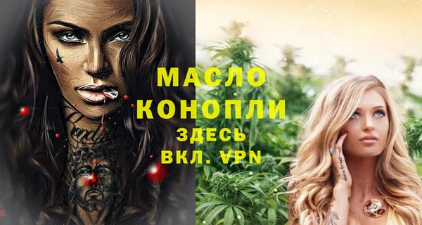 метадон Гусиноозёрск