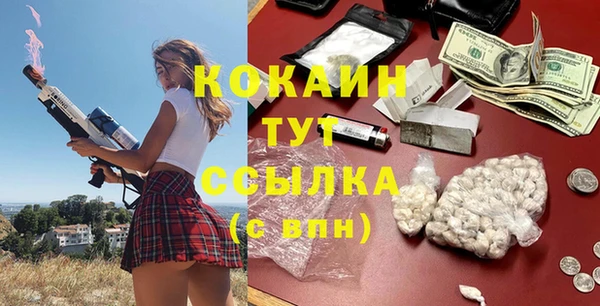 метадон Гусиноозёрск