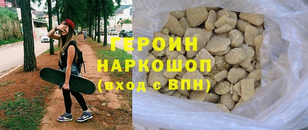 метадон Гусиноозёрск