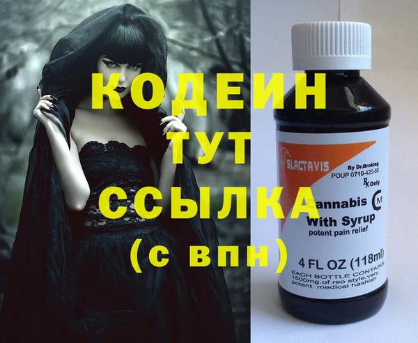 амфетамин Гусь-Хрустальный