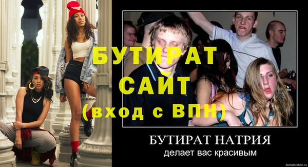 метадон Гусиноозёрск