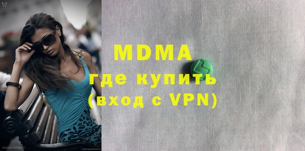 метадон Гусиноозёрск