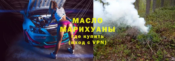 амфетамин Гусь-Хрустальный