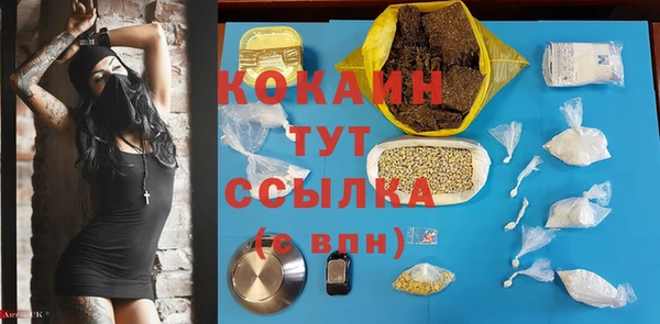 амфетамин Гусь-Хрустальный