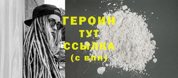 таблы Гусев