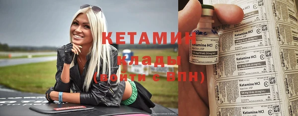 амфетамин Гусь-Хрустальный