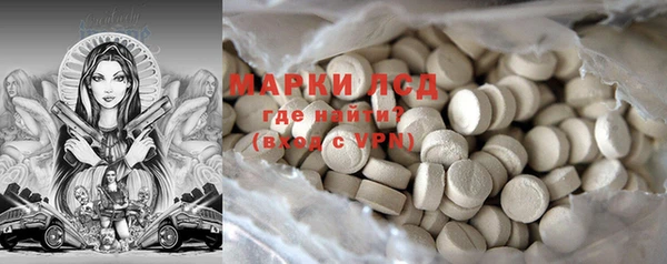 метадон Гусиноозёрск