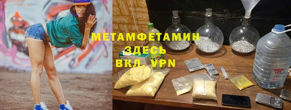 метадон Гусиноозёрск