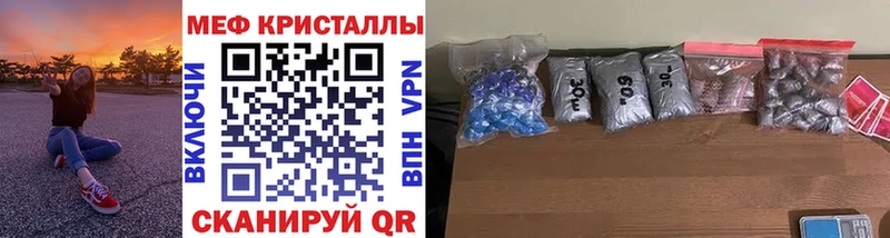 как найти наркотики Дорогобуж МЯУ-МЯУ mephedrone