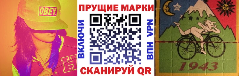 Марки 25I-NBOMe 1,5мг  где найти наркотики  Дорогобуж 