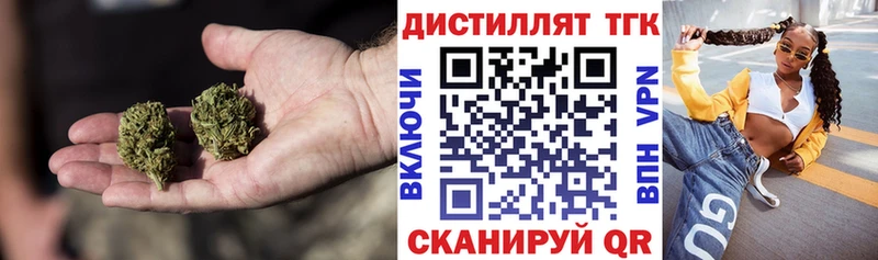 ТГК концентрат  Дорогобуж 