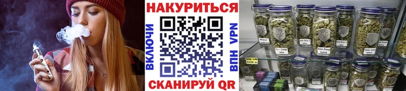 Шишки марихуана тримм Дорогобуж