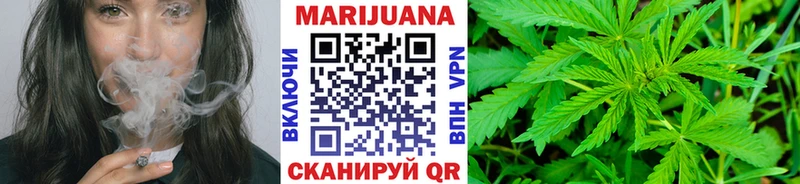 Бошки Шишки White Widow  наркошоп  Дорогобуж 